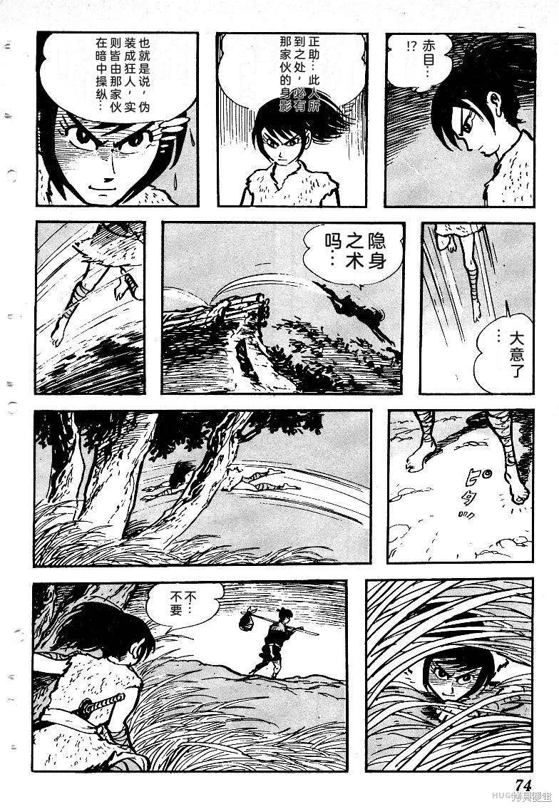 第228页