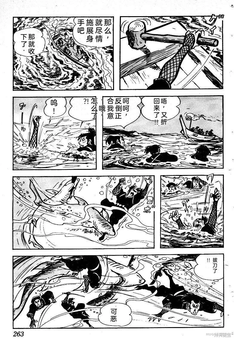 第783页