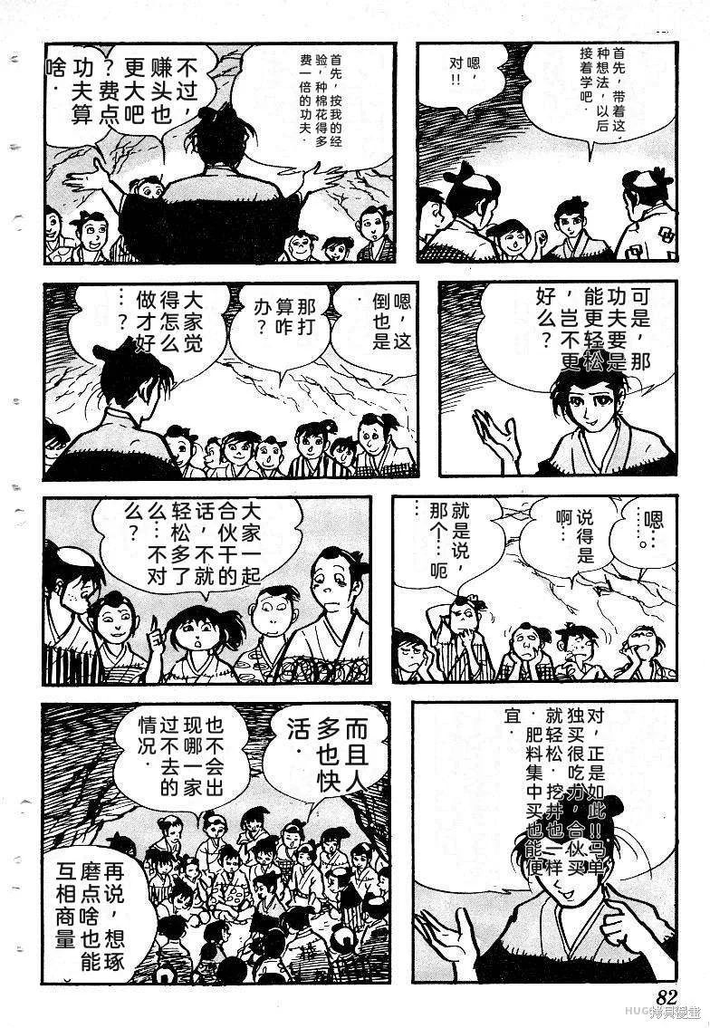 第252页