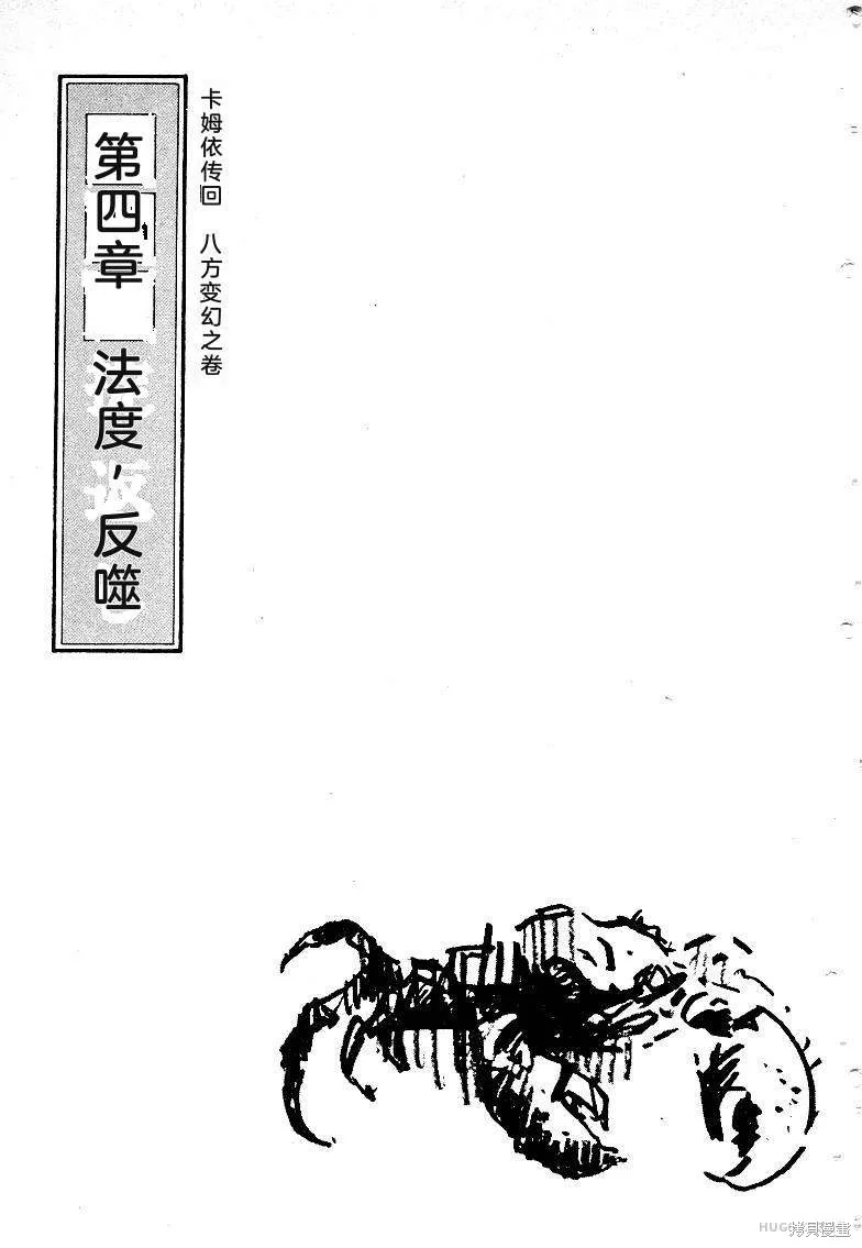 第912页