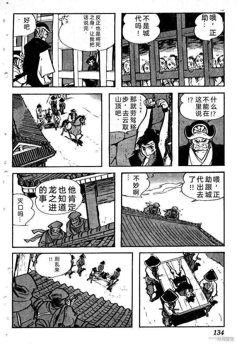 第405页