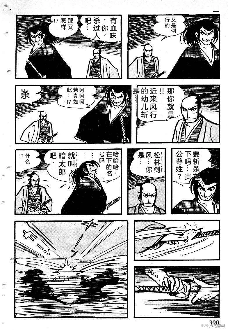 第1158页