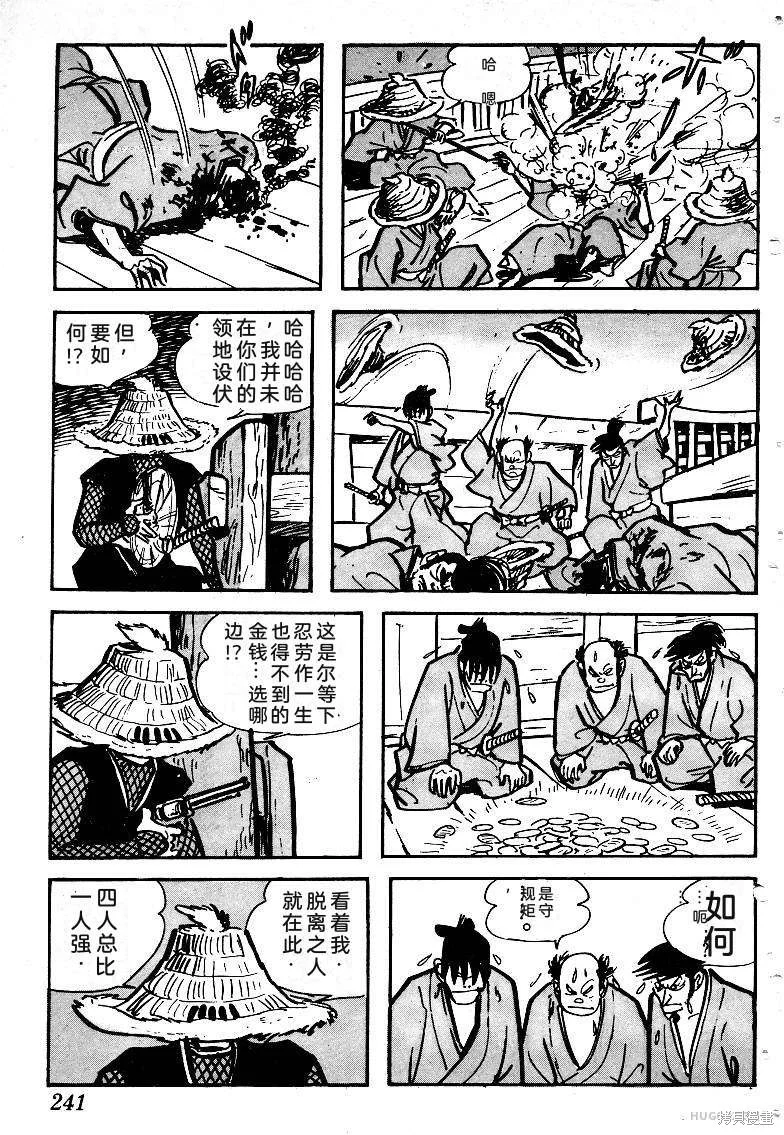 第717页