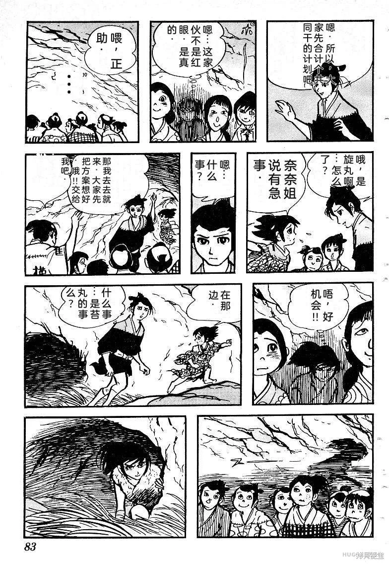 第255页