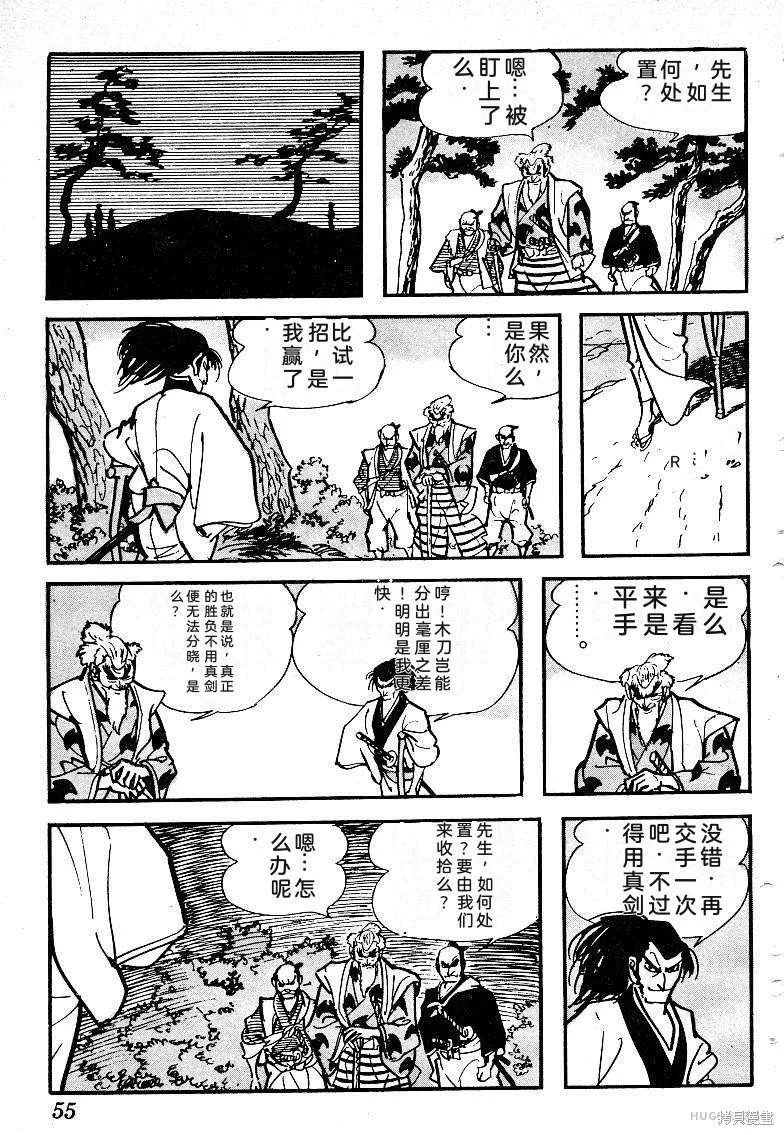 第171页