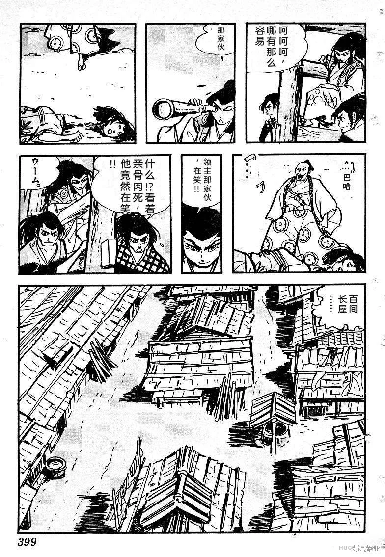 第1185页