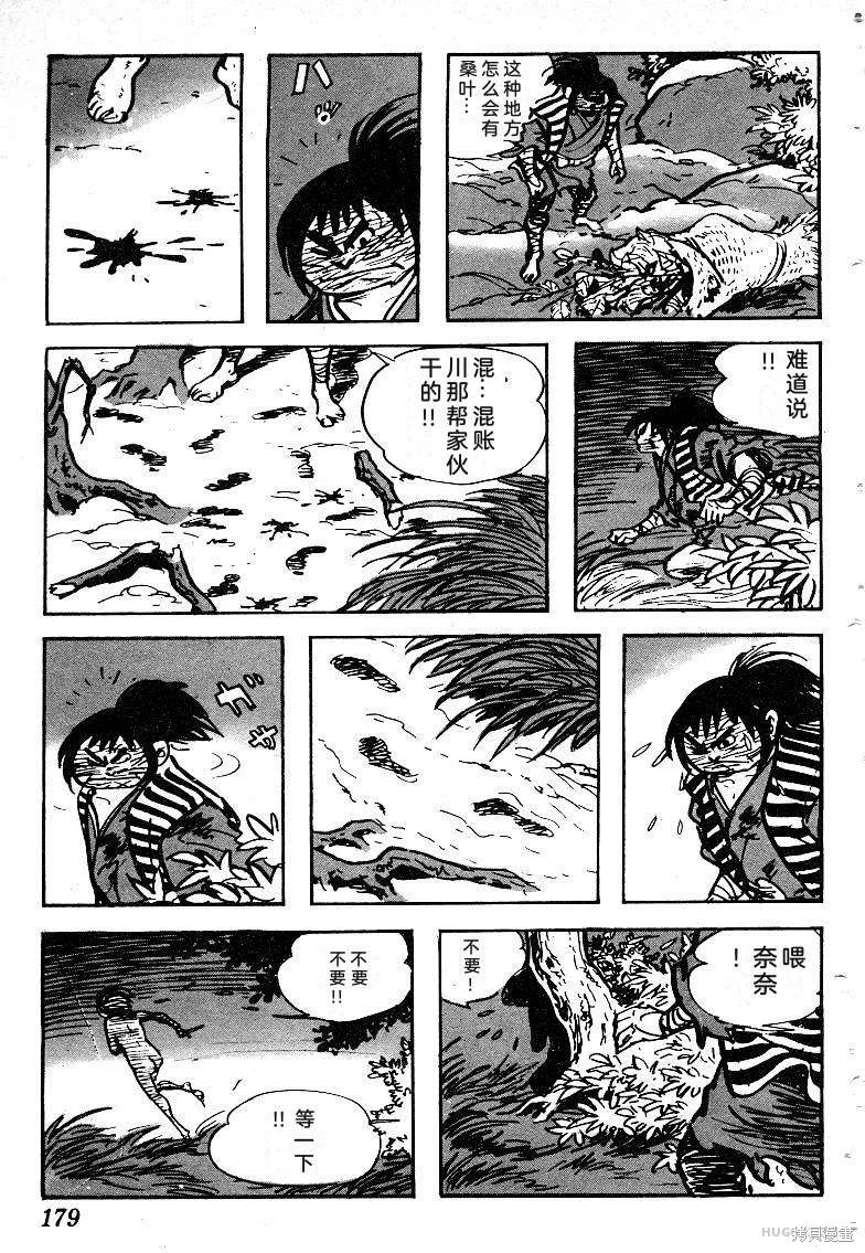 第540页