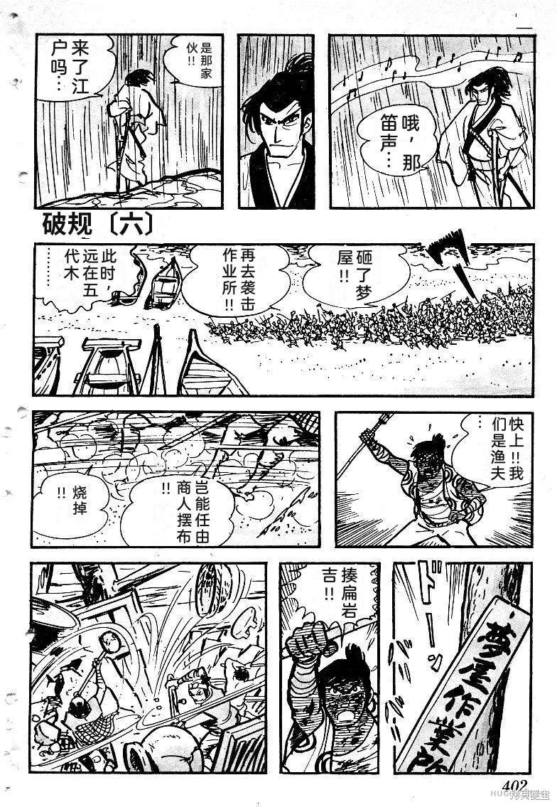 第1194页