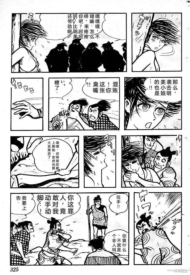 第963页