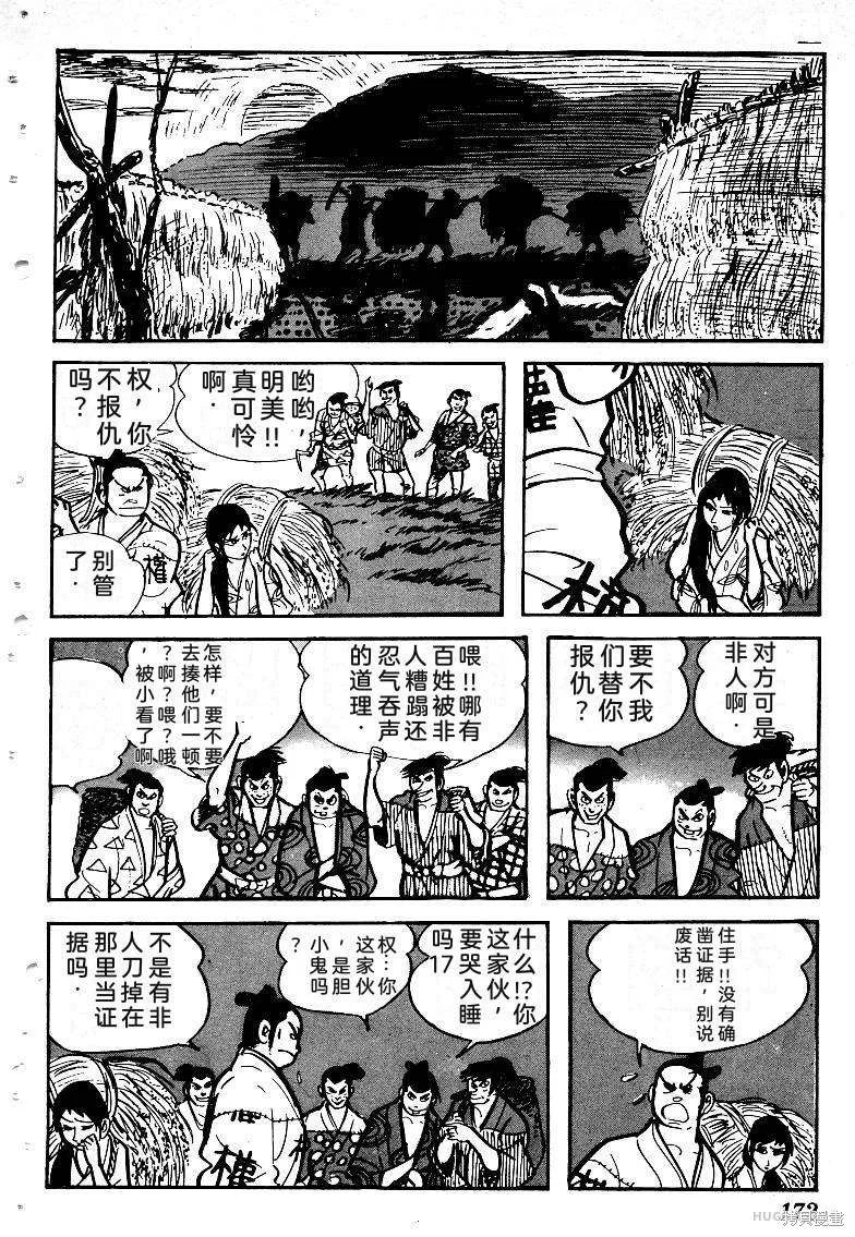第519页