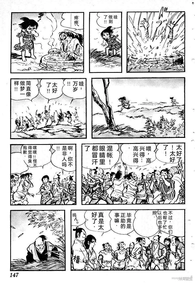 第444页