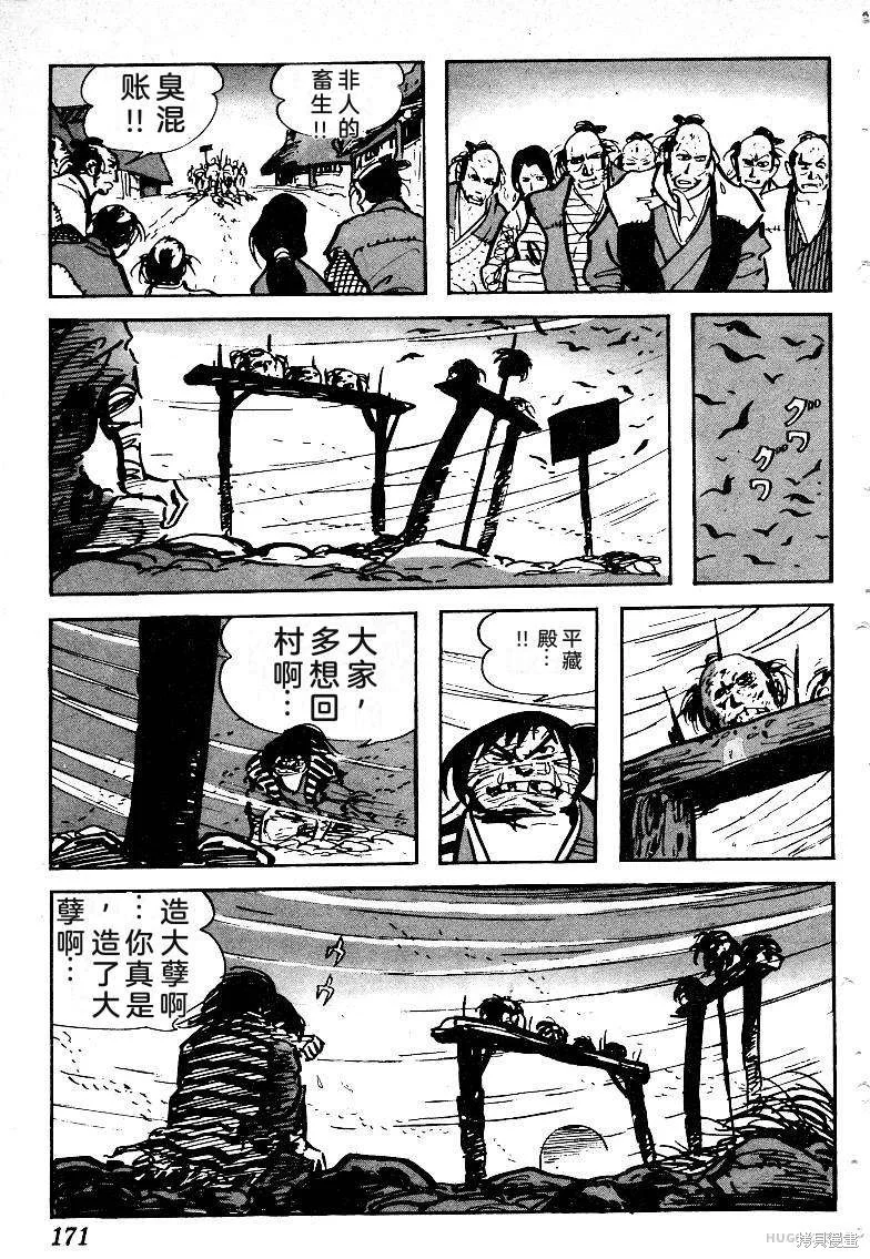 第516页