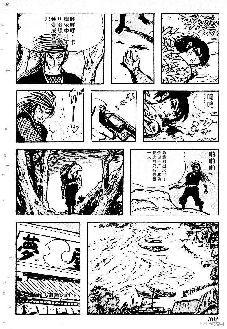 第900页