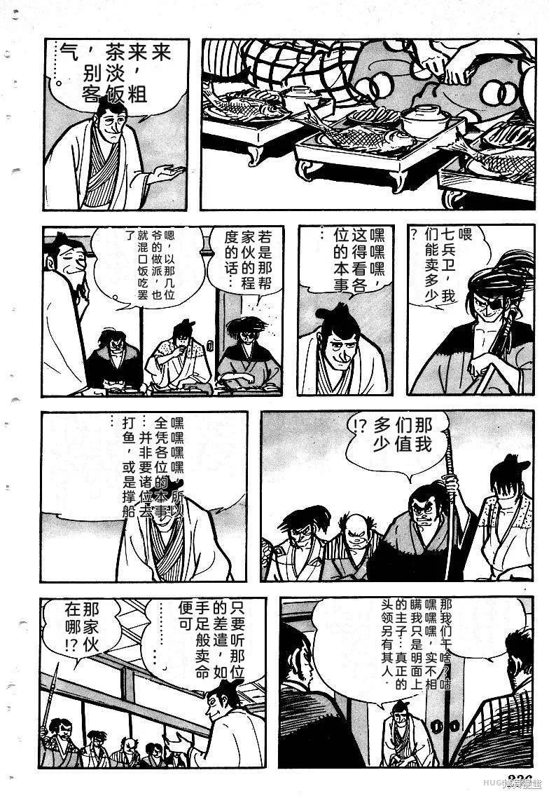 第702页