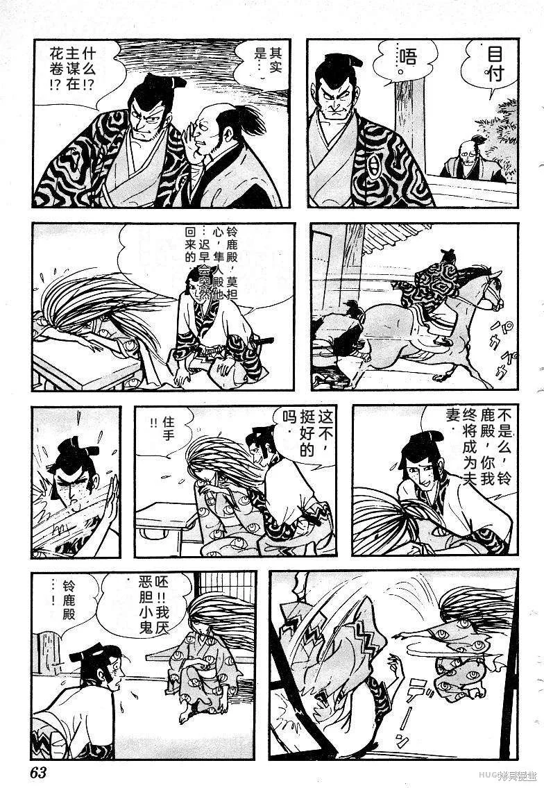 第195页