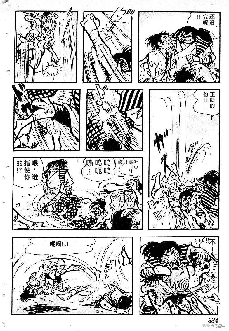 第990页