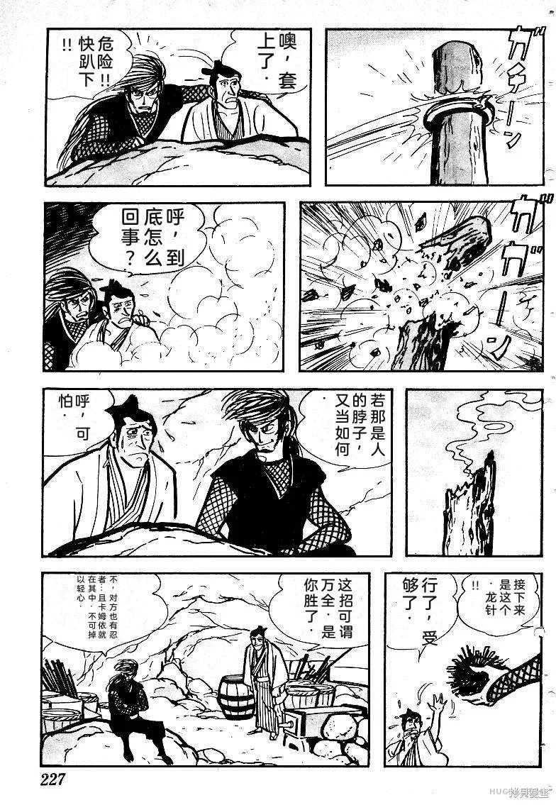 第675页