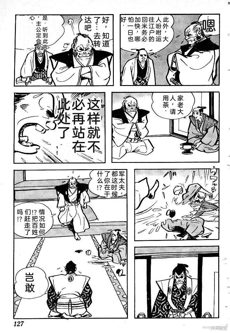 第384页