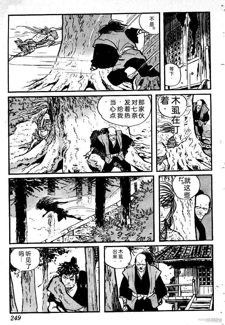 第738页