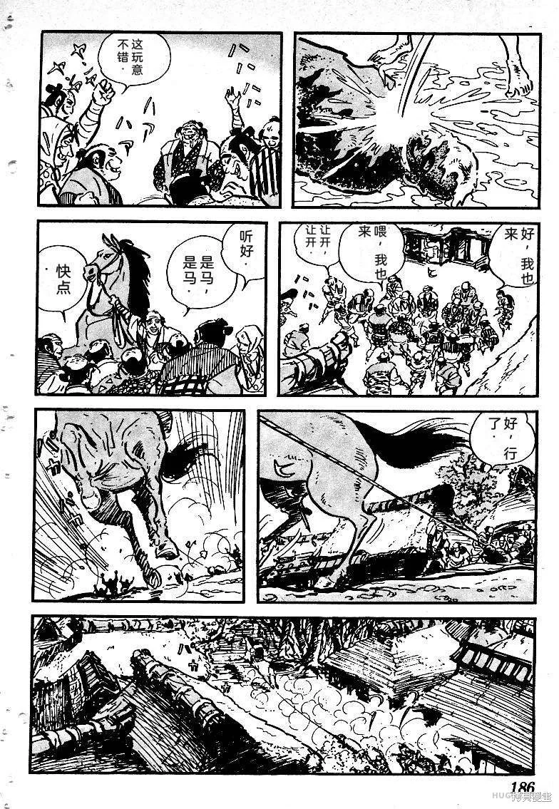 第561页