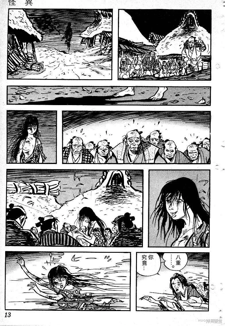 第48页