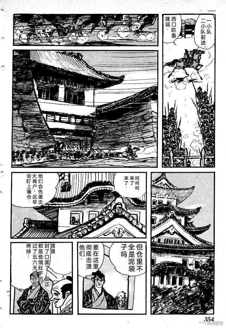 第1044页