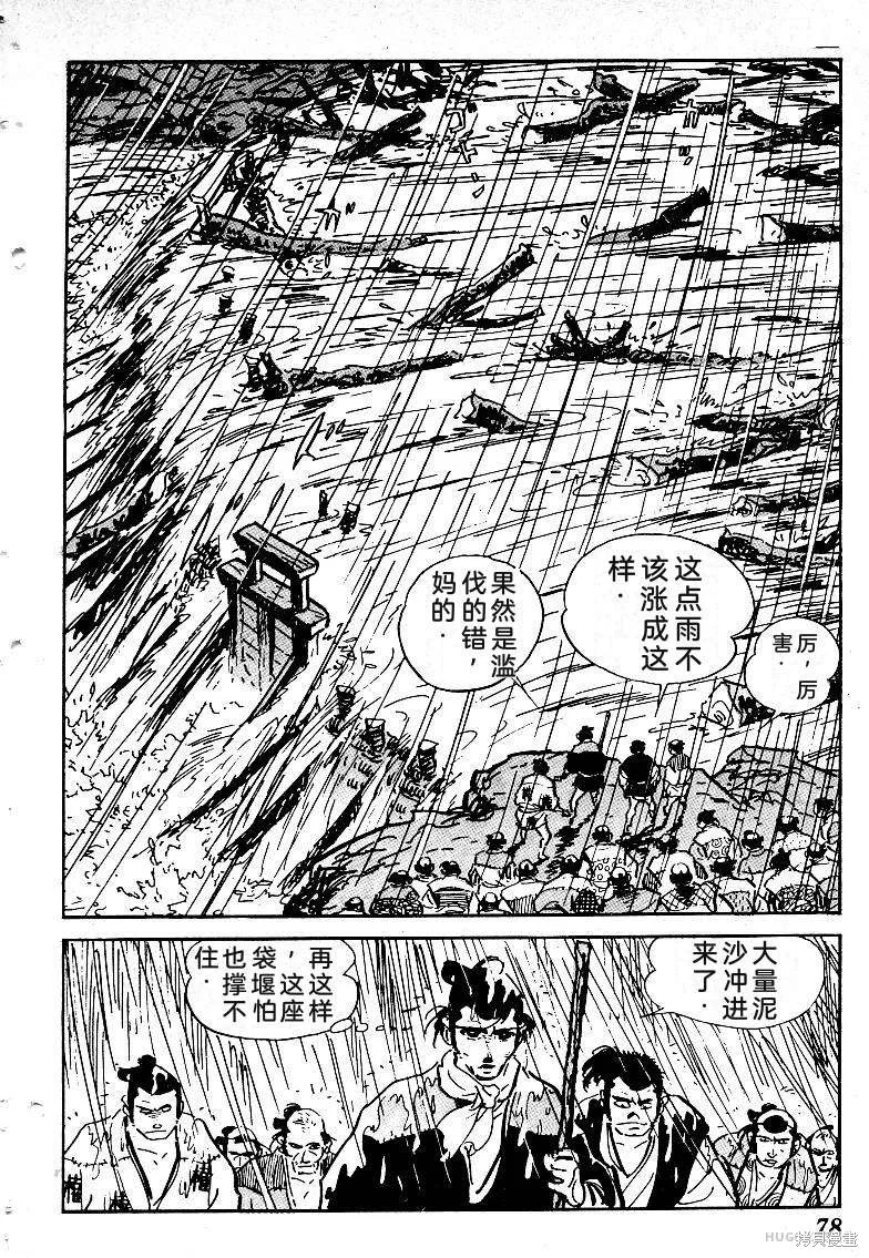 第240页