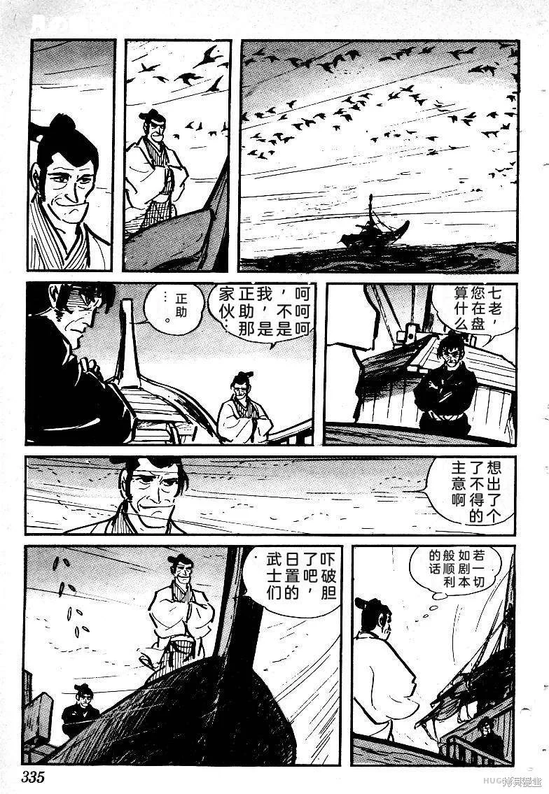 第990页