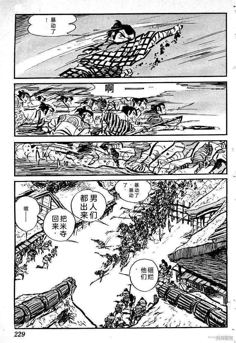 第684页