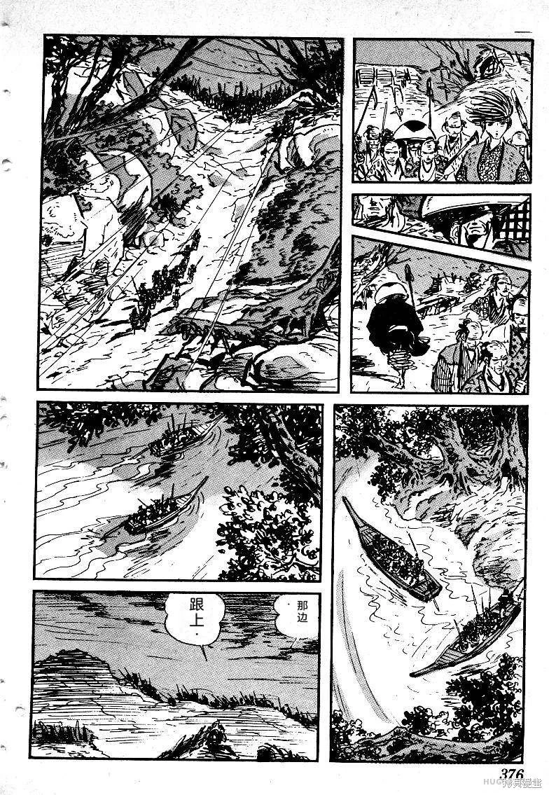 第1110页