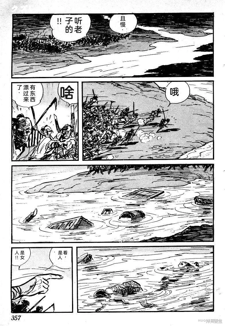 第1053页