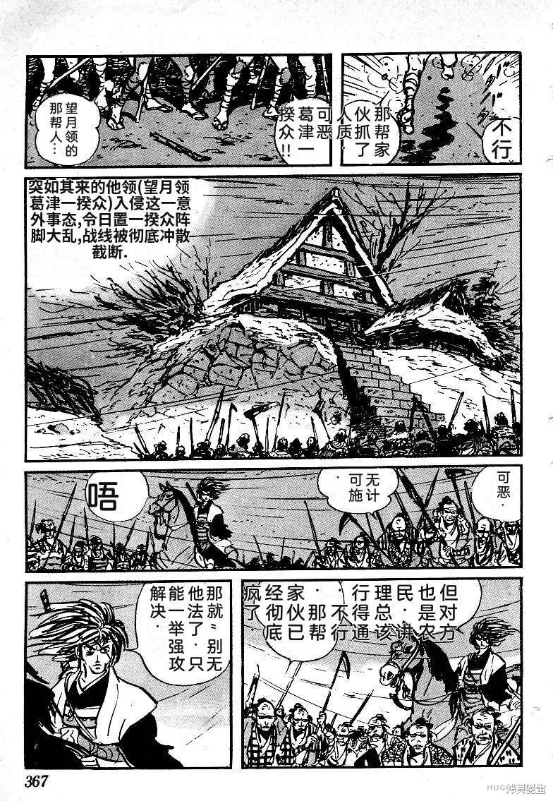 第1083页