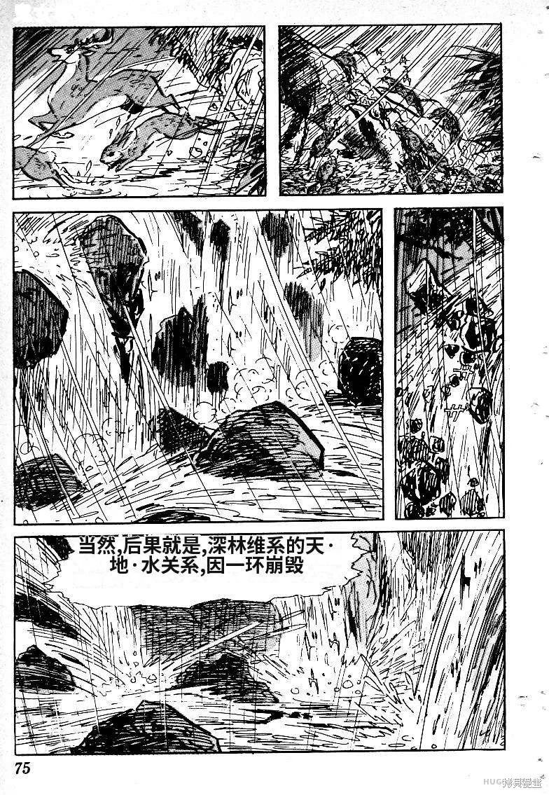 第231页