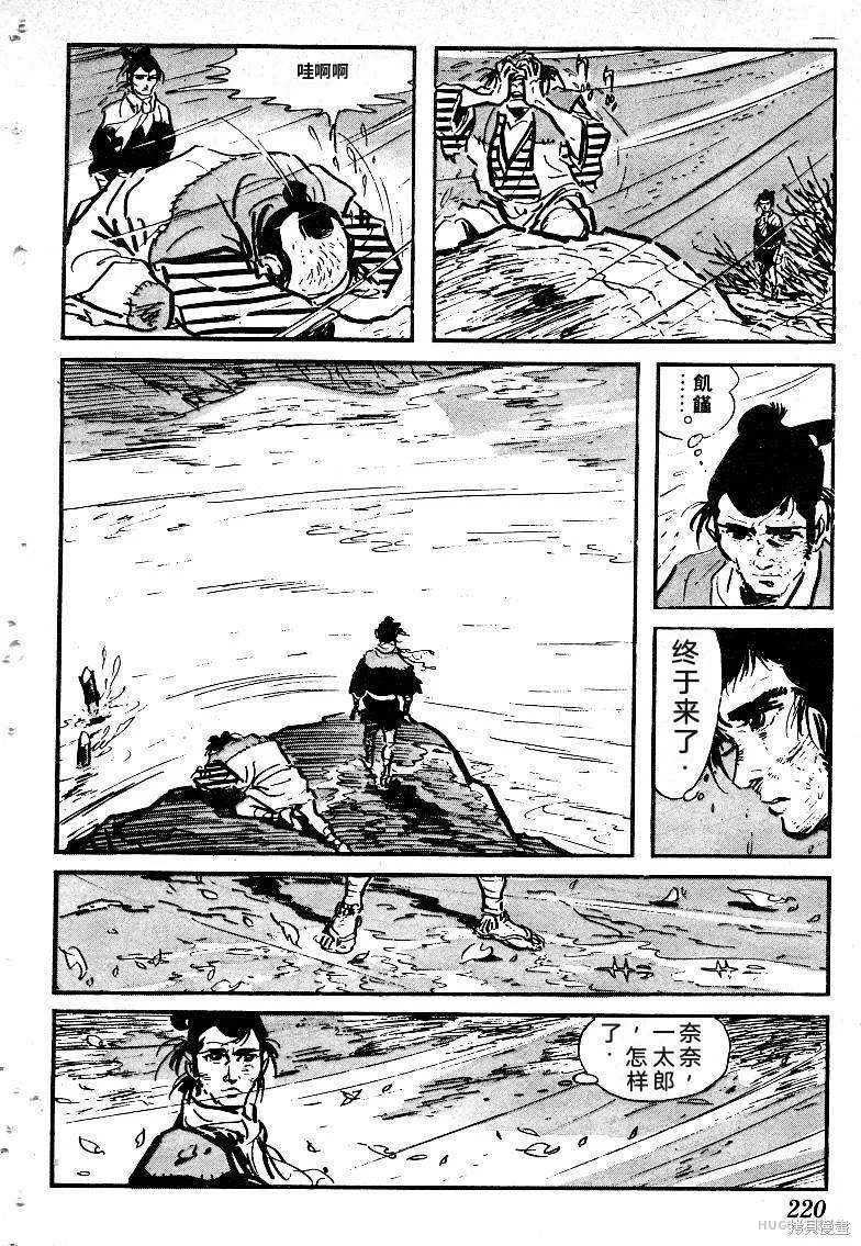 第657页