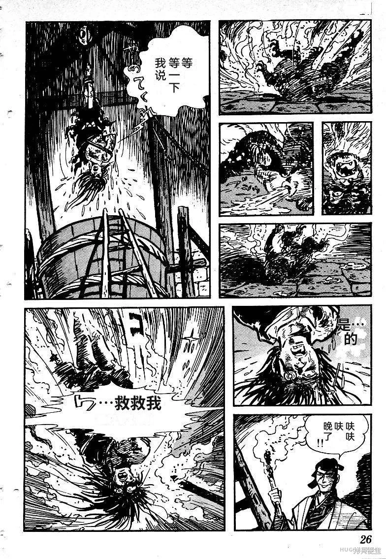 第87页