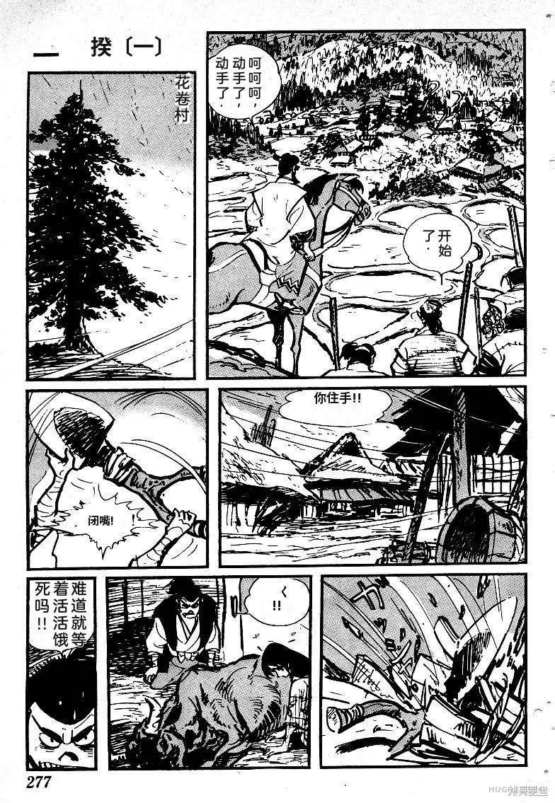 第822页