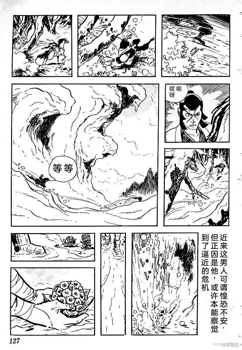 第387页