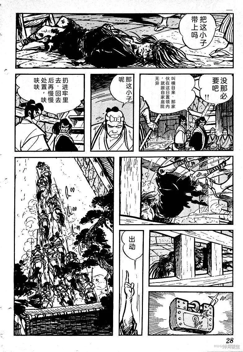 第93页