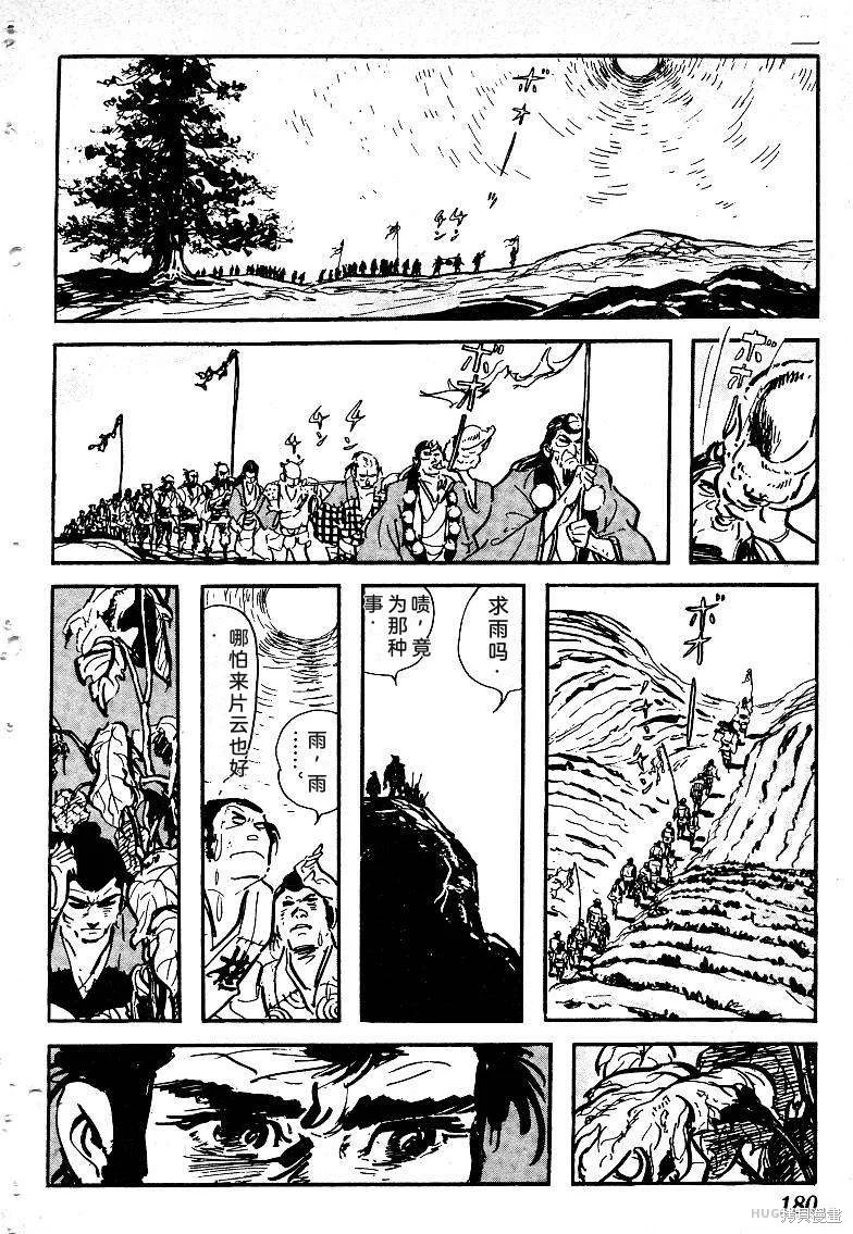 第543页