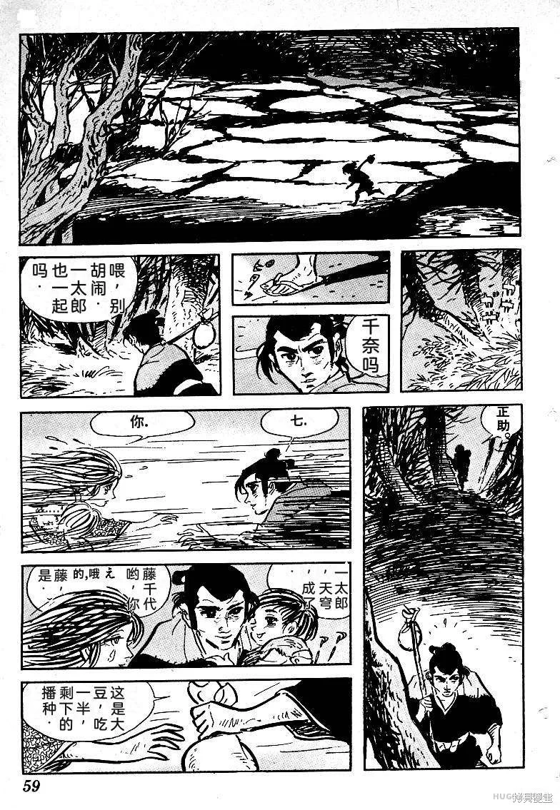 第186页