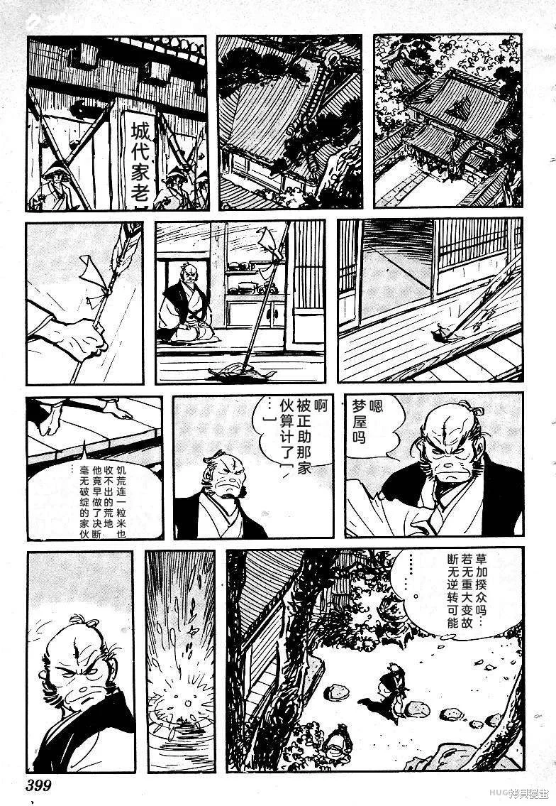 第1179页