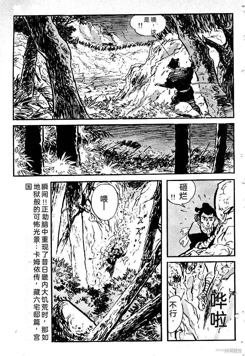 第690页
