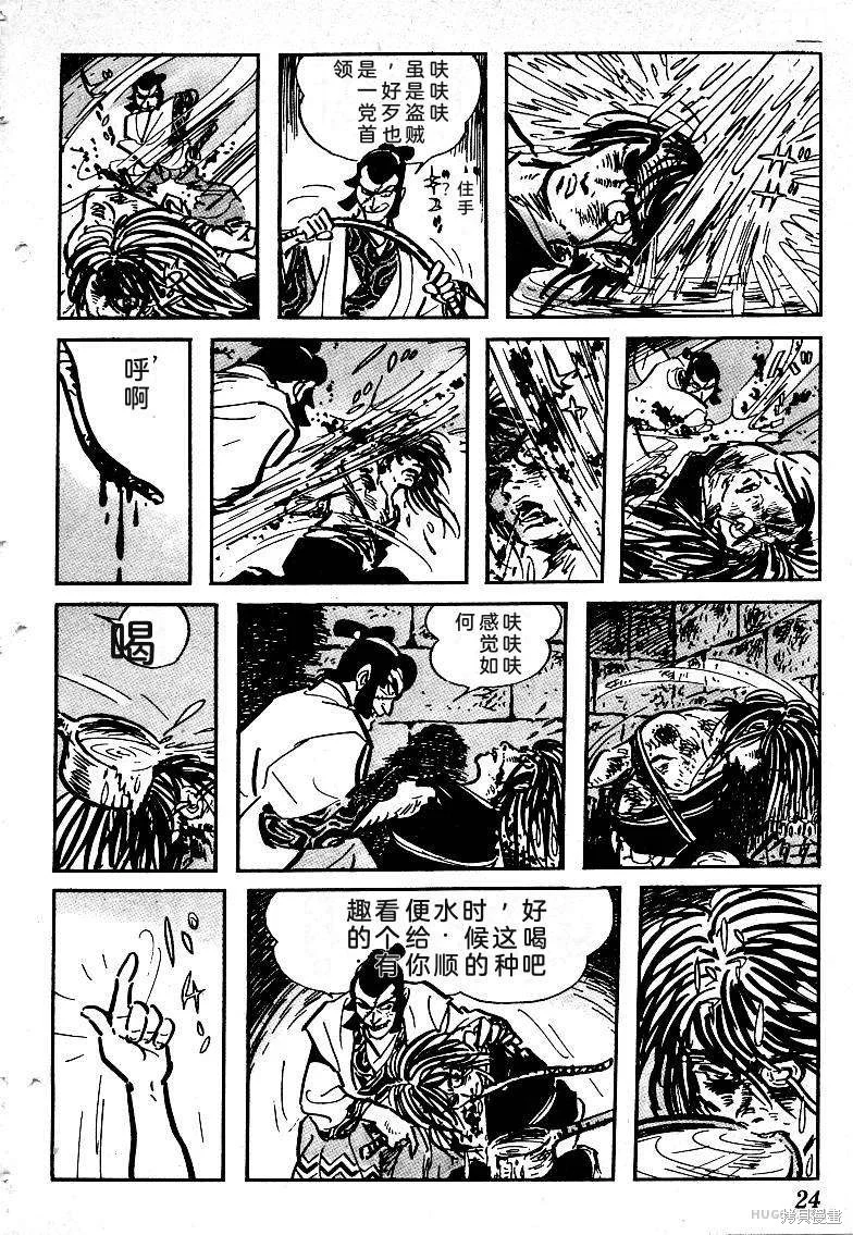第81页