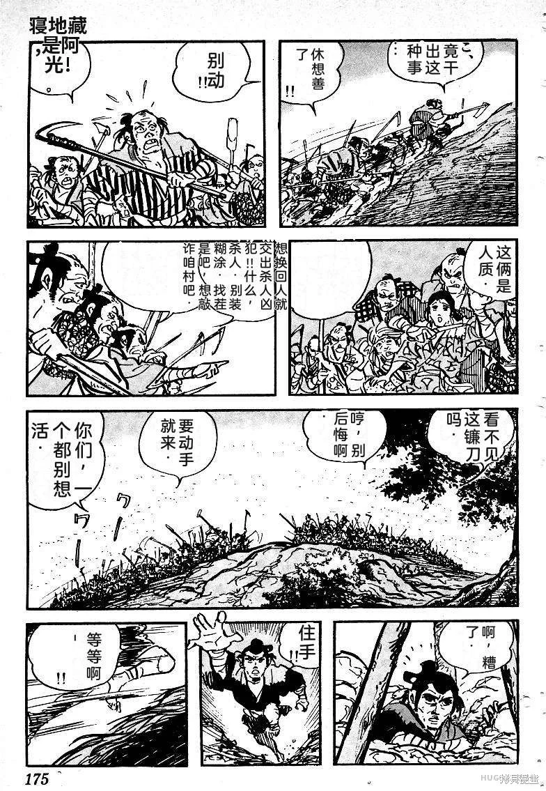 第528页