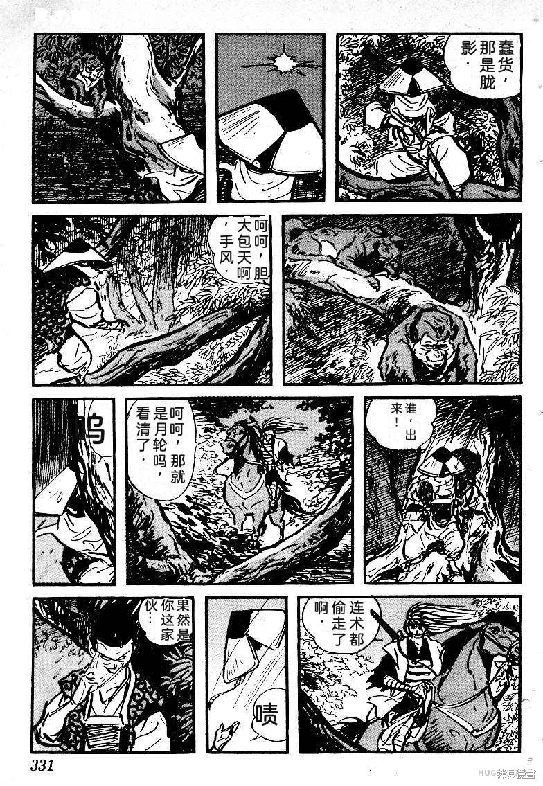 第978页
