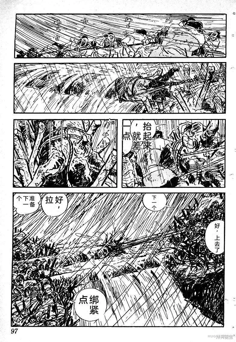 第297页