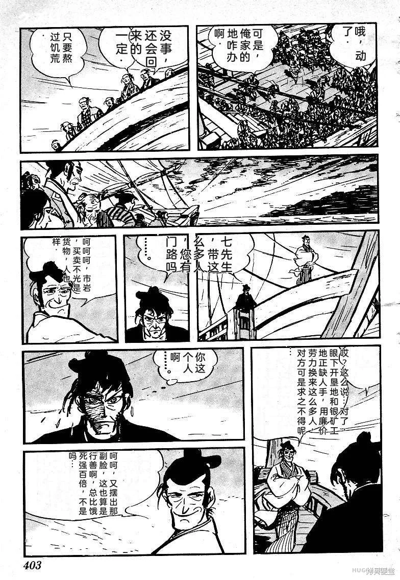 第1191页