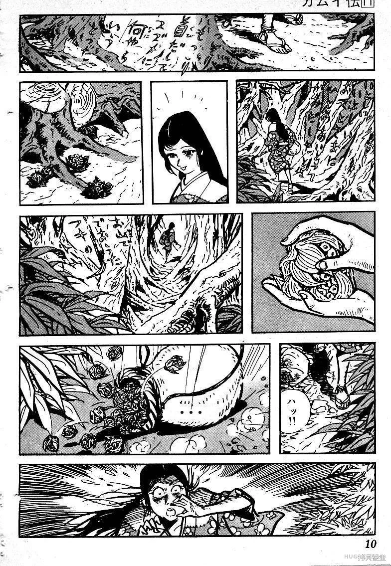 第39页
