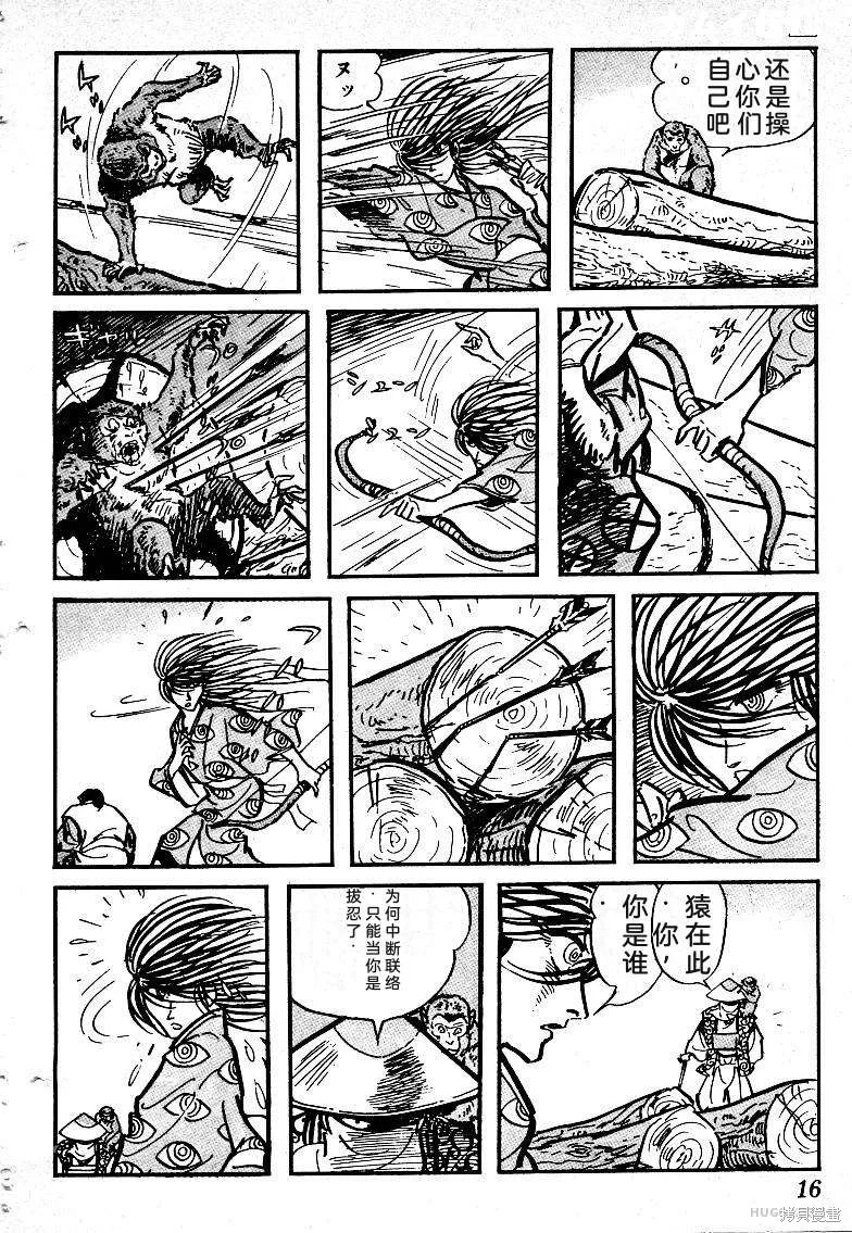第57页