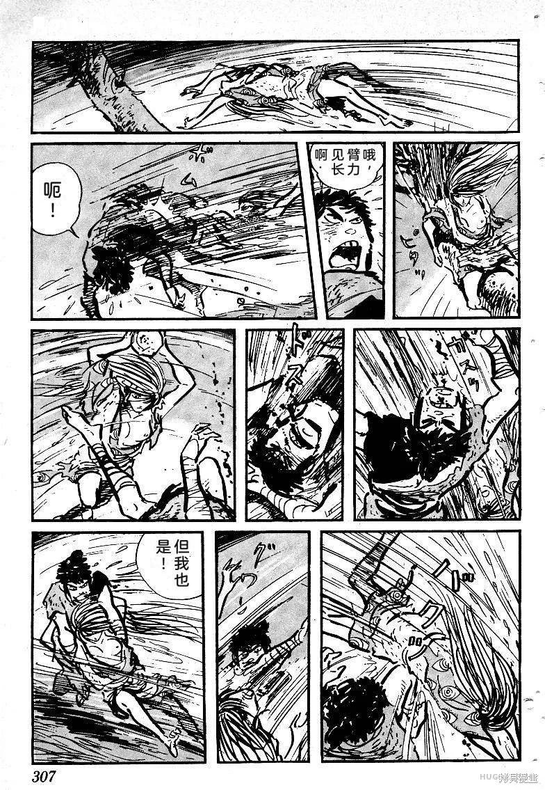 第906页